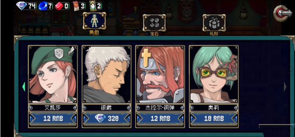战魂铭人小米版4